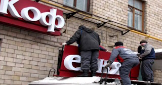 Демонтаж вывески в Кропоткине - качественные услуги от Сварной-Крп, доступные цены от 369 рублей